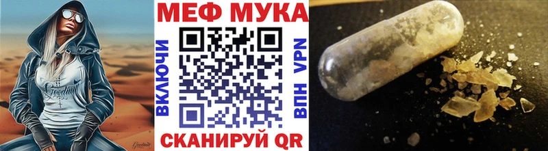 Наркошоп купить COCAIN  А ПВП  Гашиш  Мефедрон  Майский