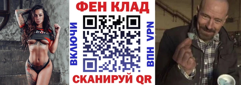 Купить где  Майский  АМФЕТАМИН Premium 