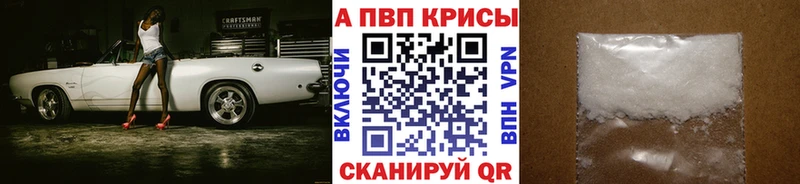 APVP VHQ  Купить где  Майский 
