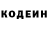 Кодеин Purple Drank Autoimport Ukraine