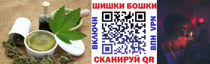 Еда ТГК конопля  Купить  Майский 