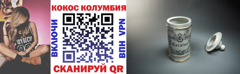 Кокаин VHQ Майский