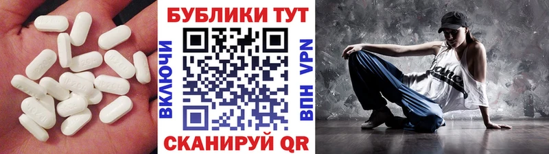 Купить закладки  Майский  Экстази Дубай 