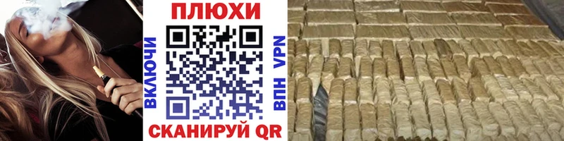 Купить закладки  Майский  Гашиш Изолятор 
