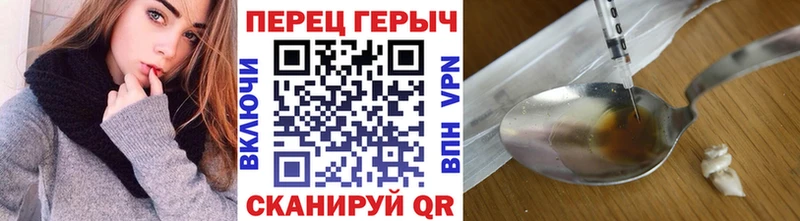 Купить где  Майский  ГЕРОИН хмурый 