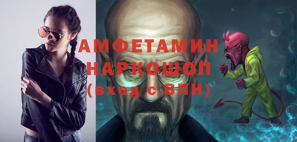 меф VHQ Богородск