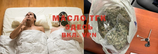 прущие крисы Богородицк
