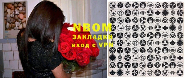 прущие крисы Богородицк