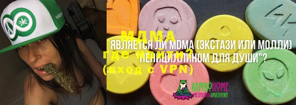 прущие крисы Богородицк