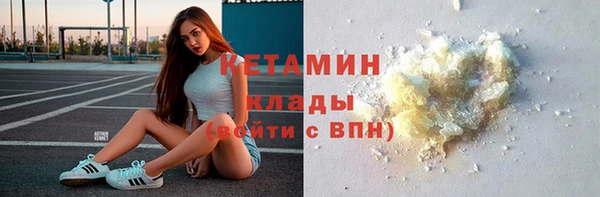 прущие крисы Богородицк