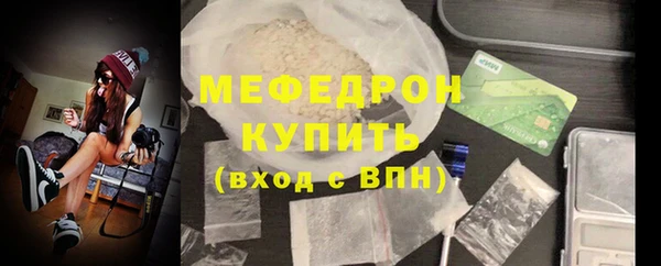 меф VHQ Богородск