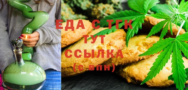 меф VHQ Богородск