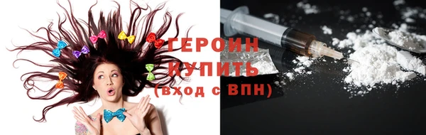 прущие крисы Богородицк