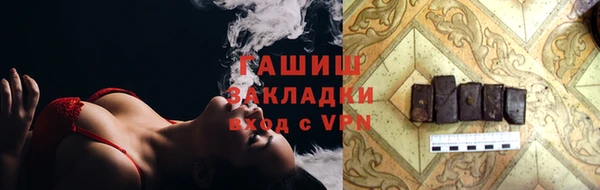 прущие крисы Богородицк