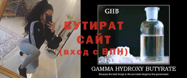 меф VHQ Богородск