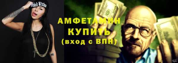 меф VHQ Богородск