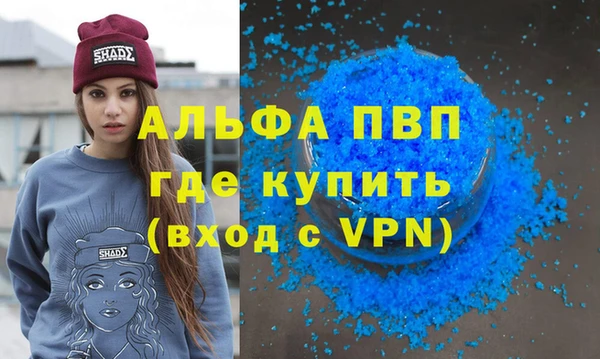 прущие крисы Богородицк