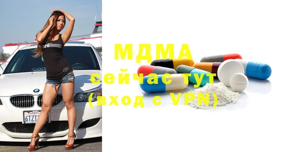 меф VHQ Богородск