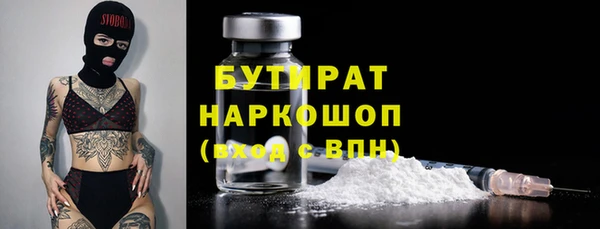 прущие крисы Богородицк