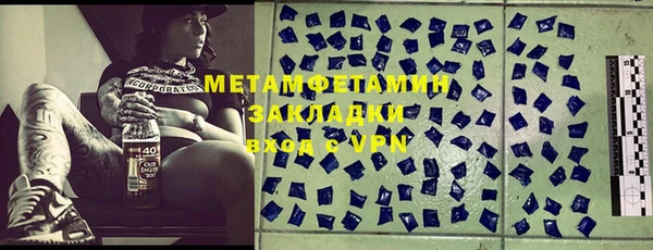 прущие крисы Богородицк