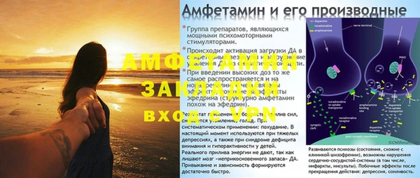 меф VHQ Богородск