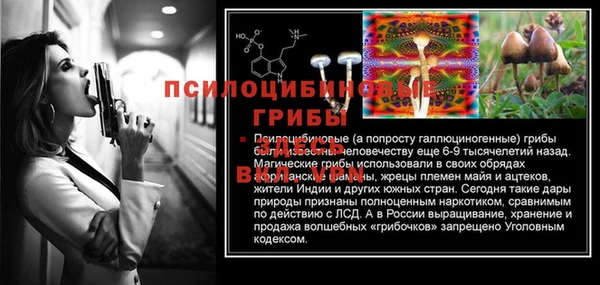 меф VHQ Богородск