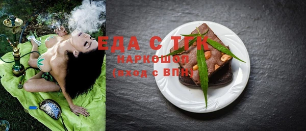 прущие крисы Богородицк
