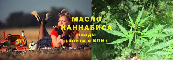 прущие крисы Богородицк