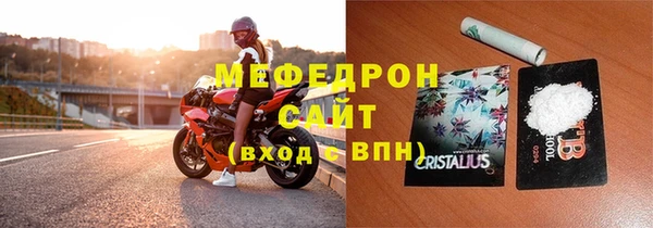 меф VHQ Богородск