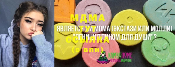 прущие крисы Богородицк