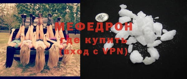 меф VHQ Богородск