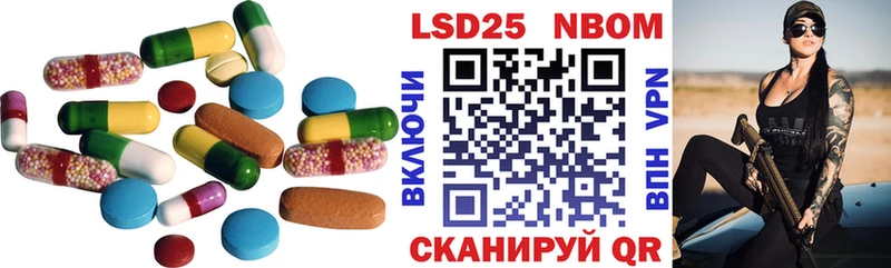 Купить  Майский  Лсд 25 экстази ecstasy 