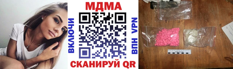 МДМА молли  Купить закладки  Майский 