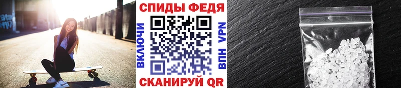 Купить  Майский  МЕТАМФЕТАМИН пудра 